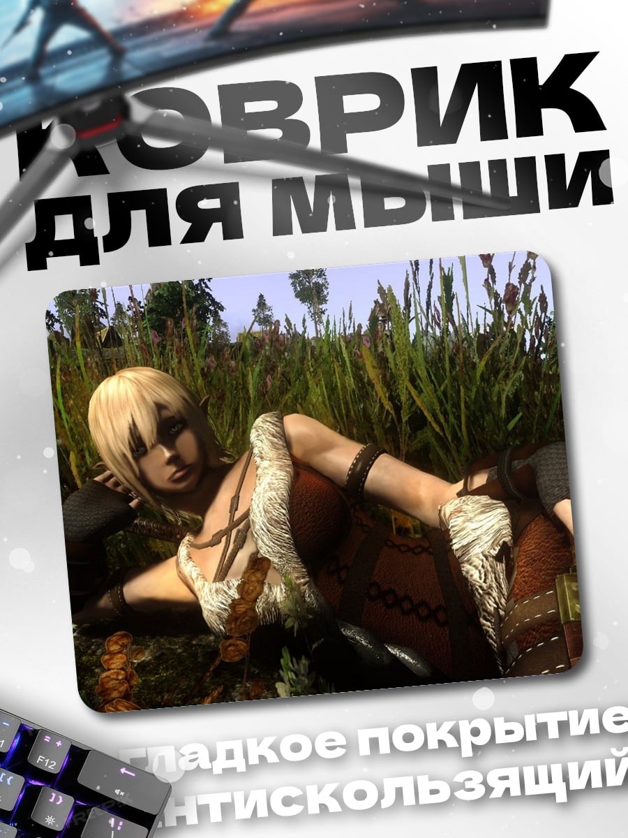 Коврик Воительница в траве