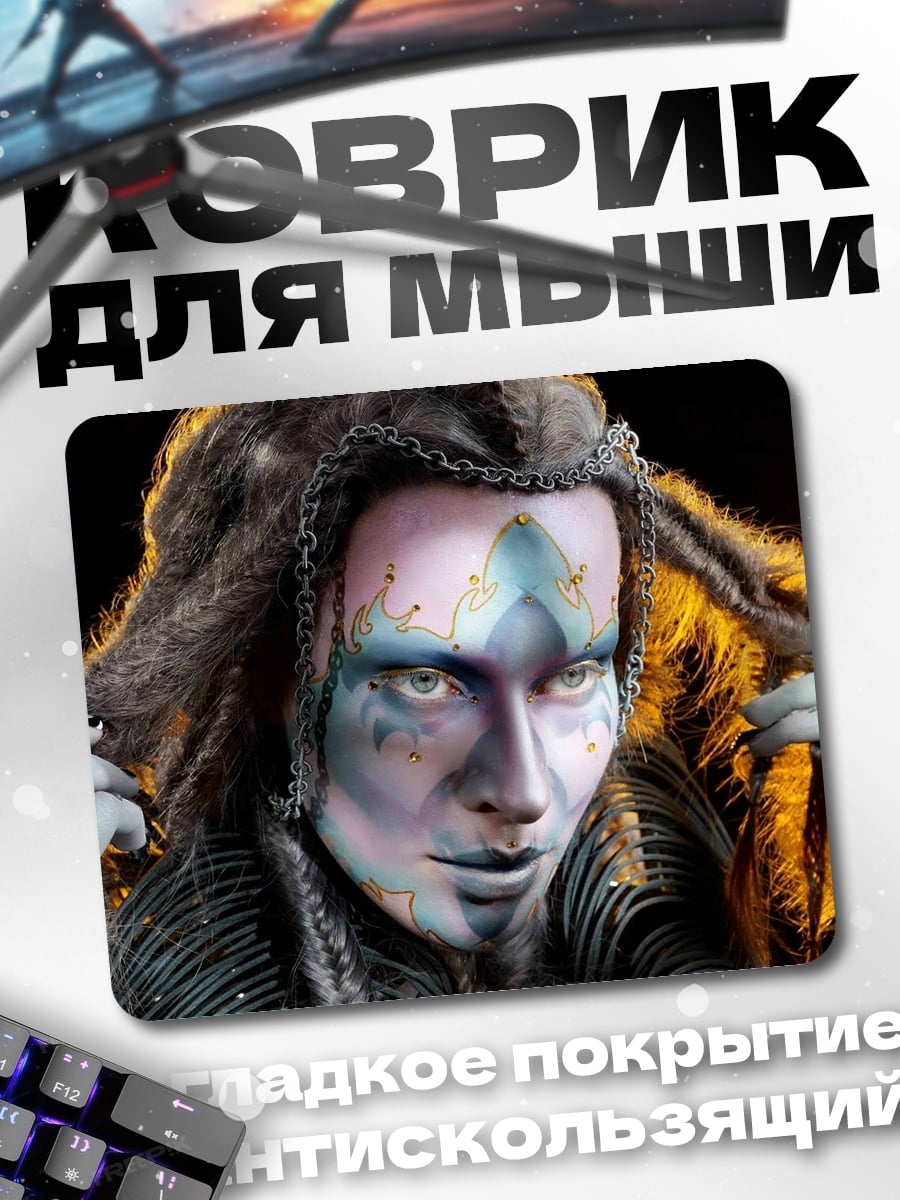 Коврик лицо шамана