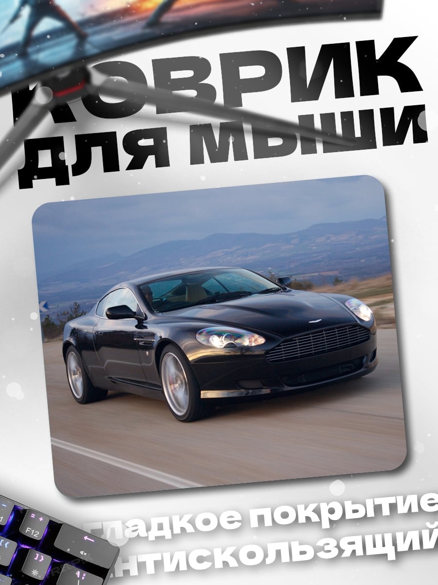 Коврик черный спорткар