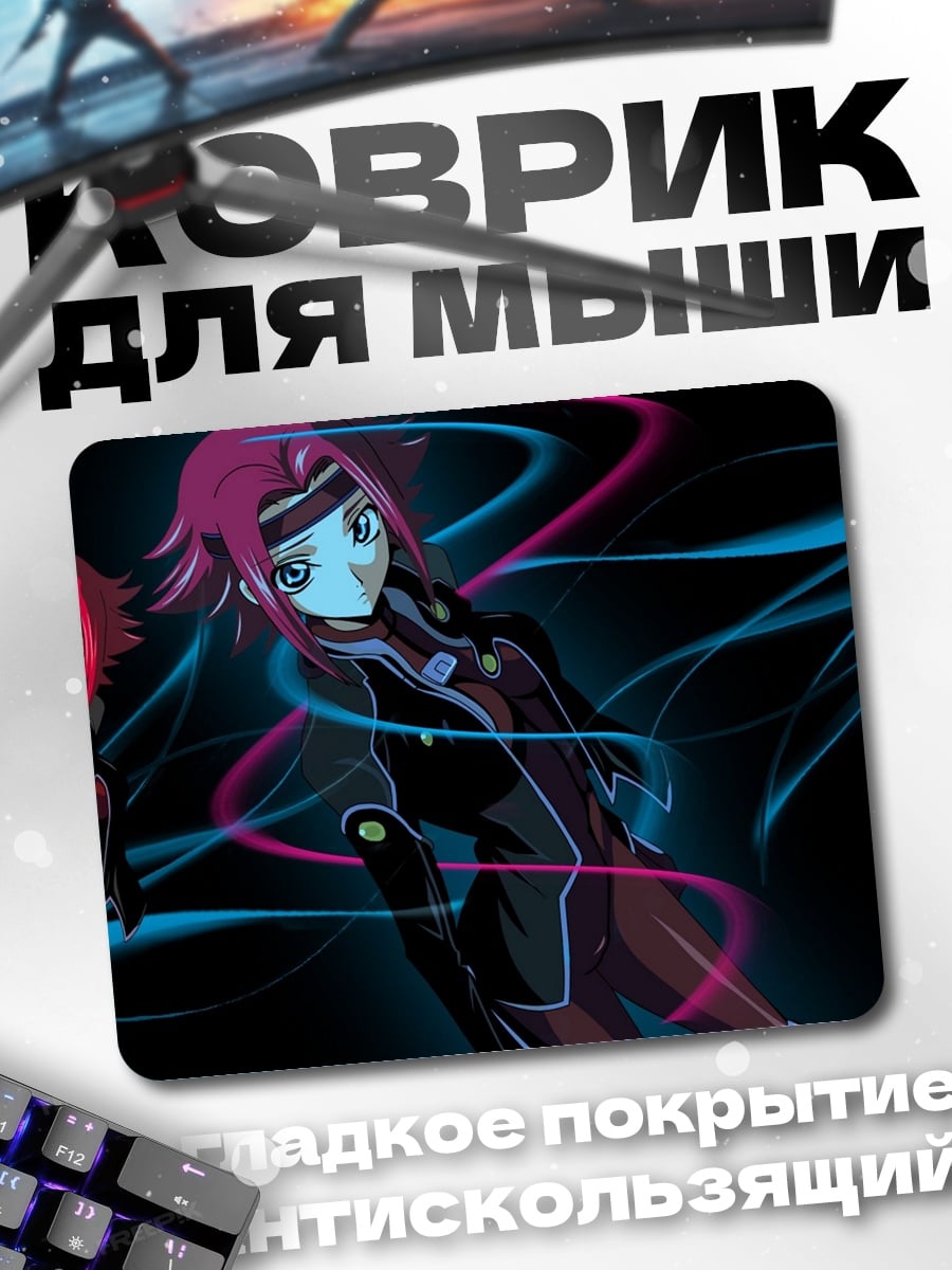 Коврик Аниме девушка в костюме