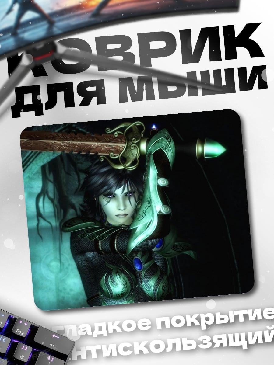 Коврик Воительница с мечом