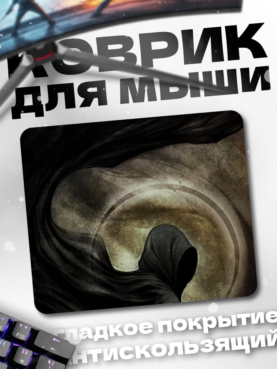Коврик Фигура в капюшоне