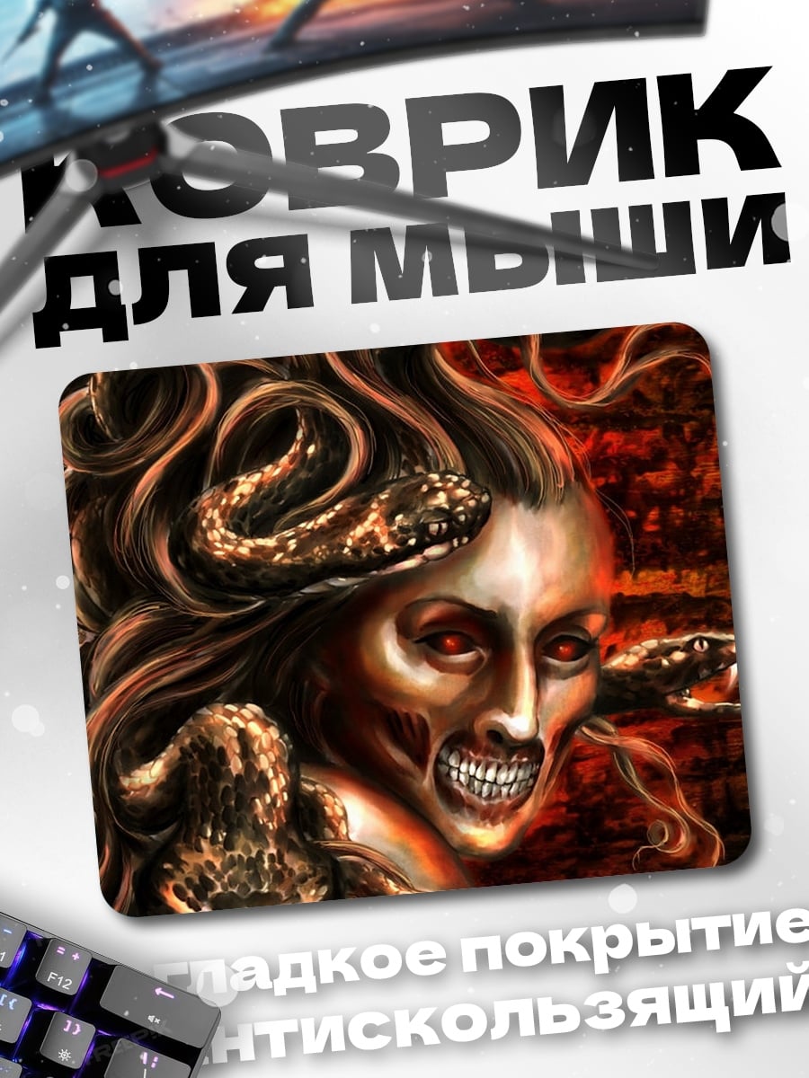 Коврик Горгона