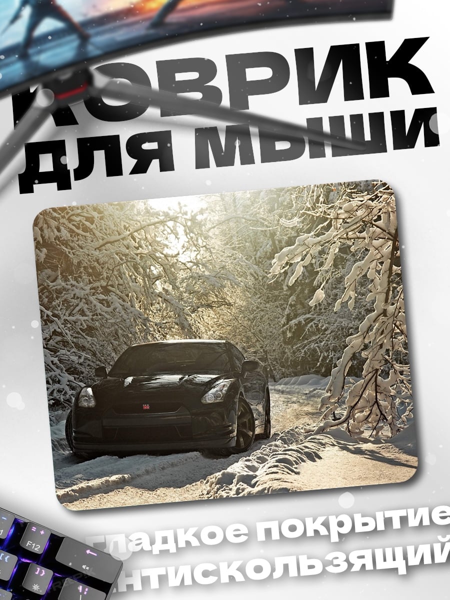 Коврик Автомобиль в зимнем лесу