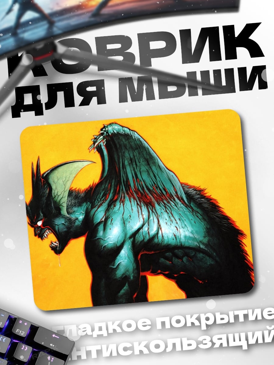 Коврик Зеленый демон с рогами