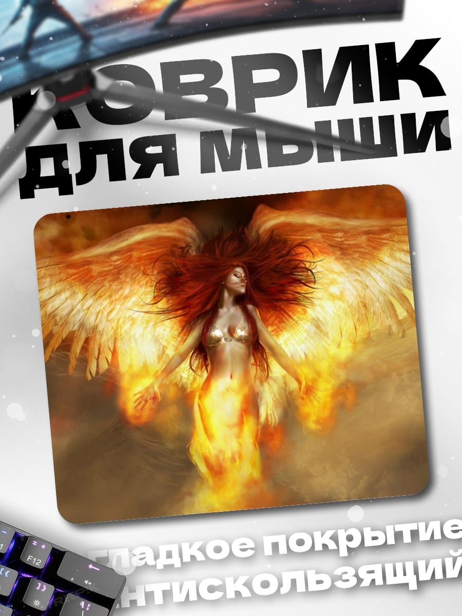 Коврик Девушка феникс в огне