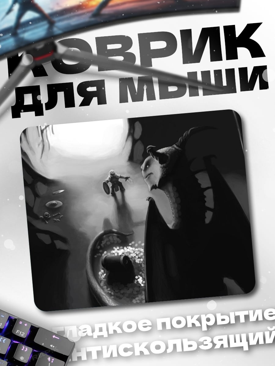 Коврик Тёмный рыцарь