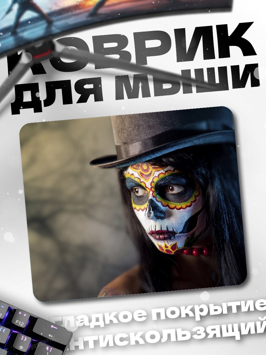 Коврик Девушка с макияжем