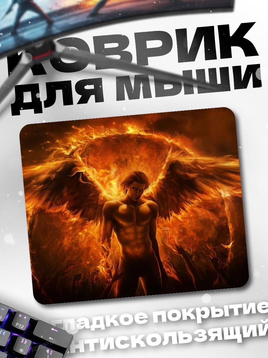 Коврик Огненный ангел