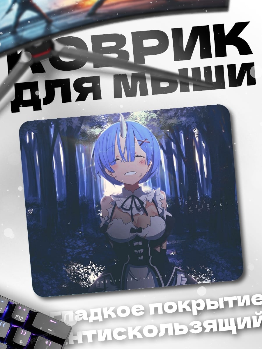 Коврик Аниме девушка в лесу