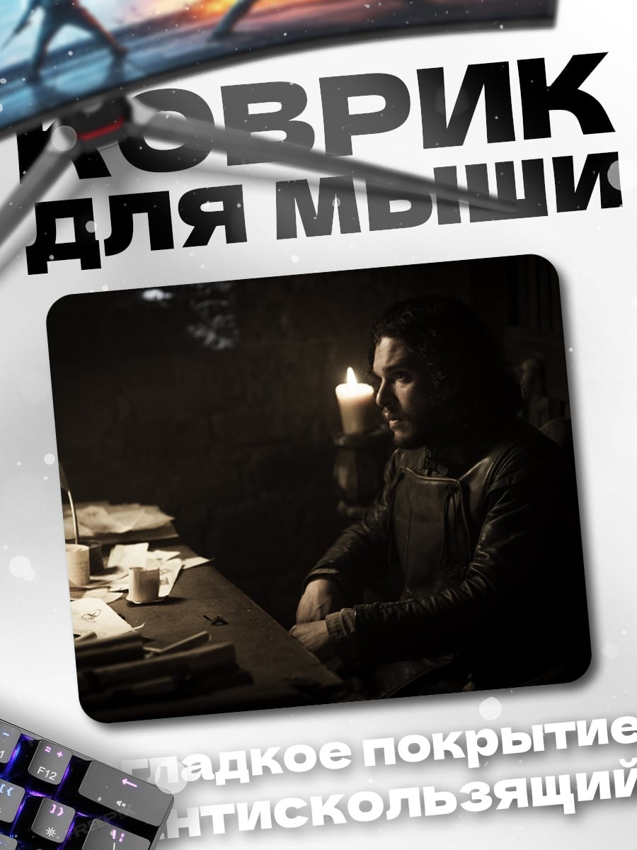 Коврик Письмо при свечах