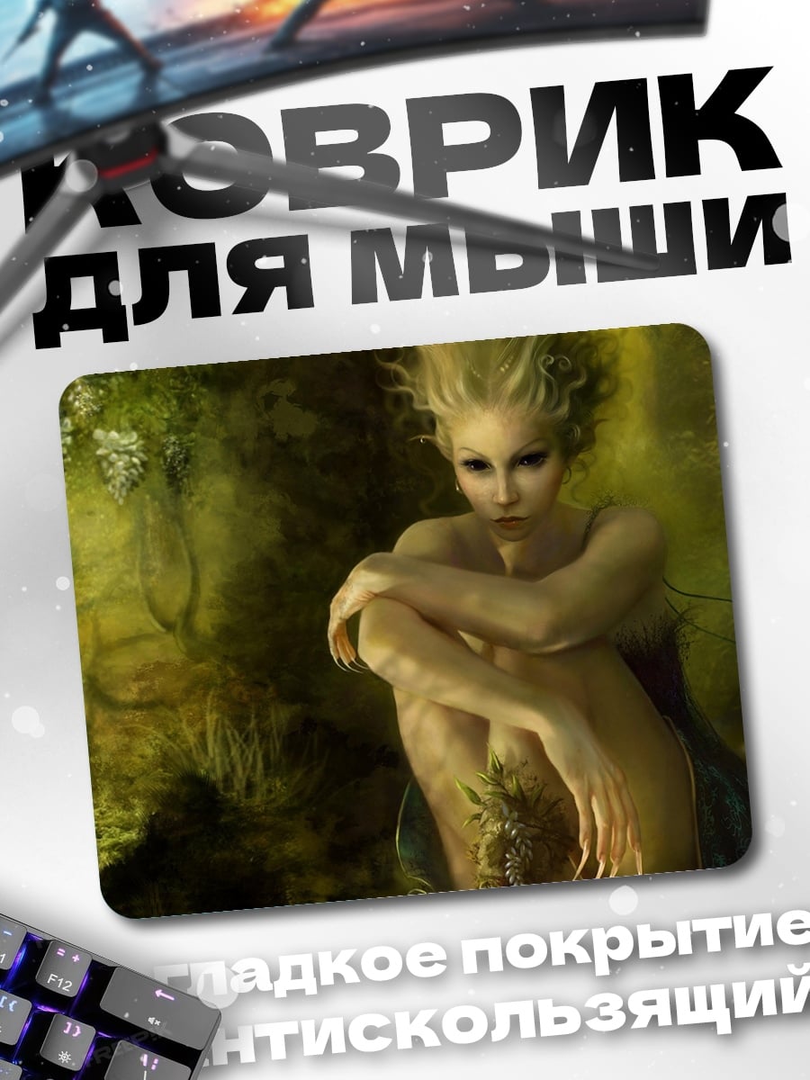 Коврик Лесная нимфа в тумане