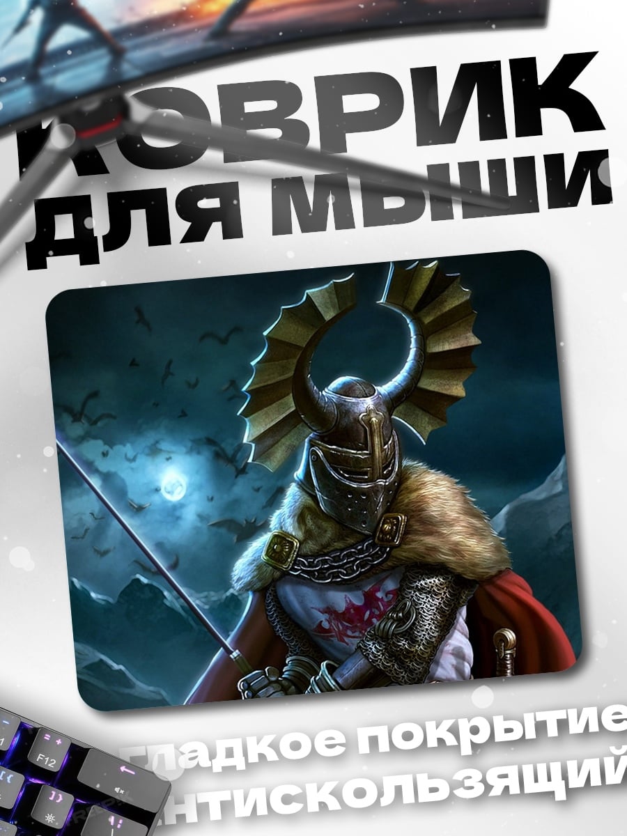 Коврик Воин в шлеме