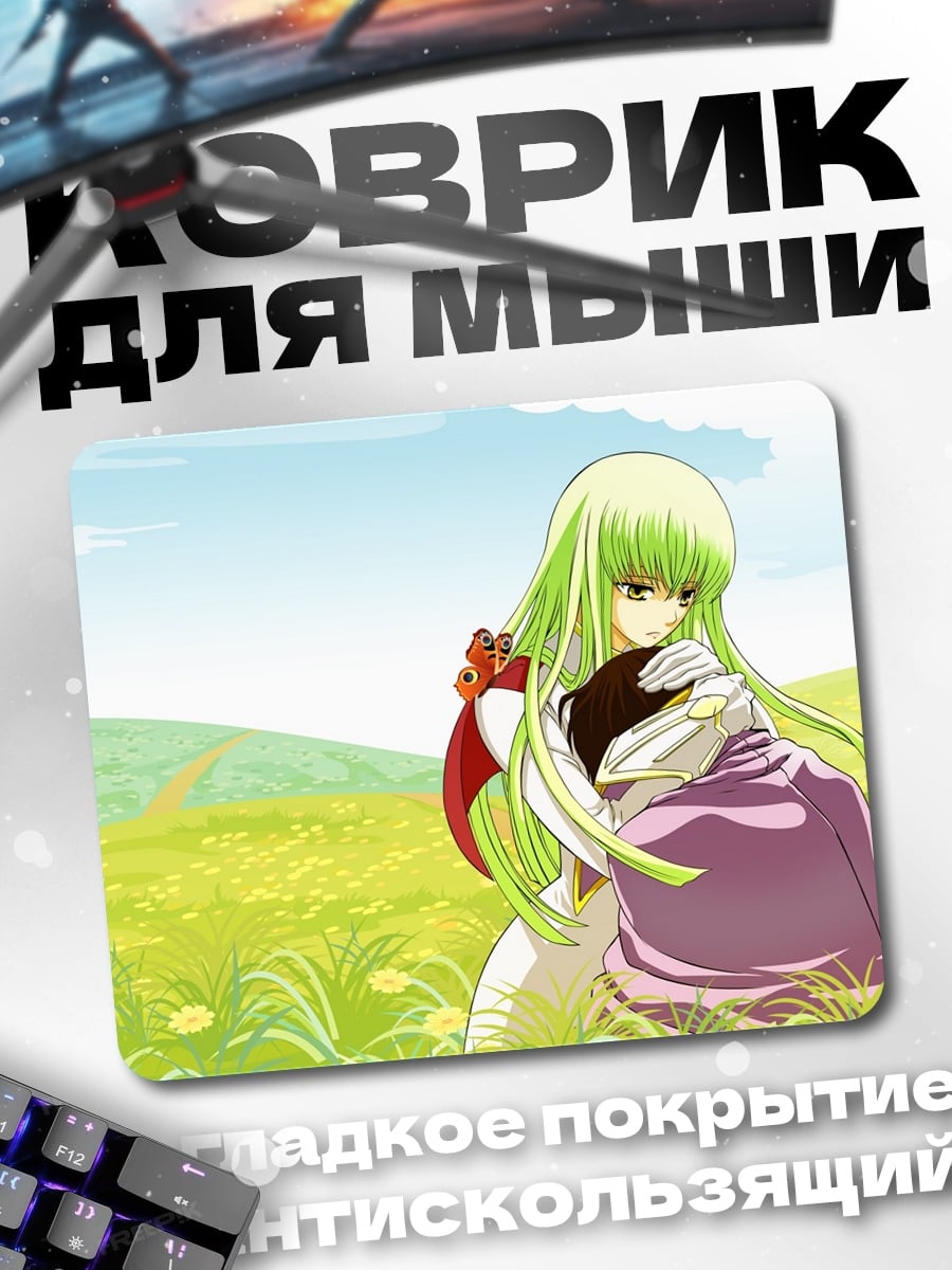 Коврик Ариэль Русалочка