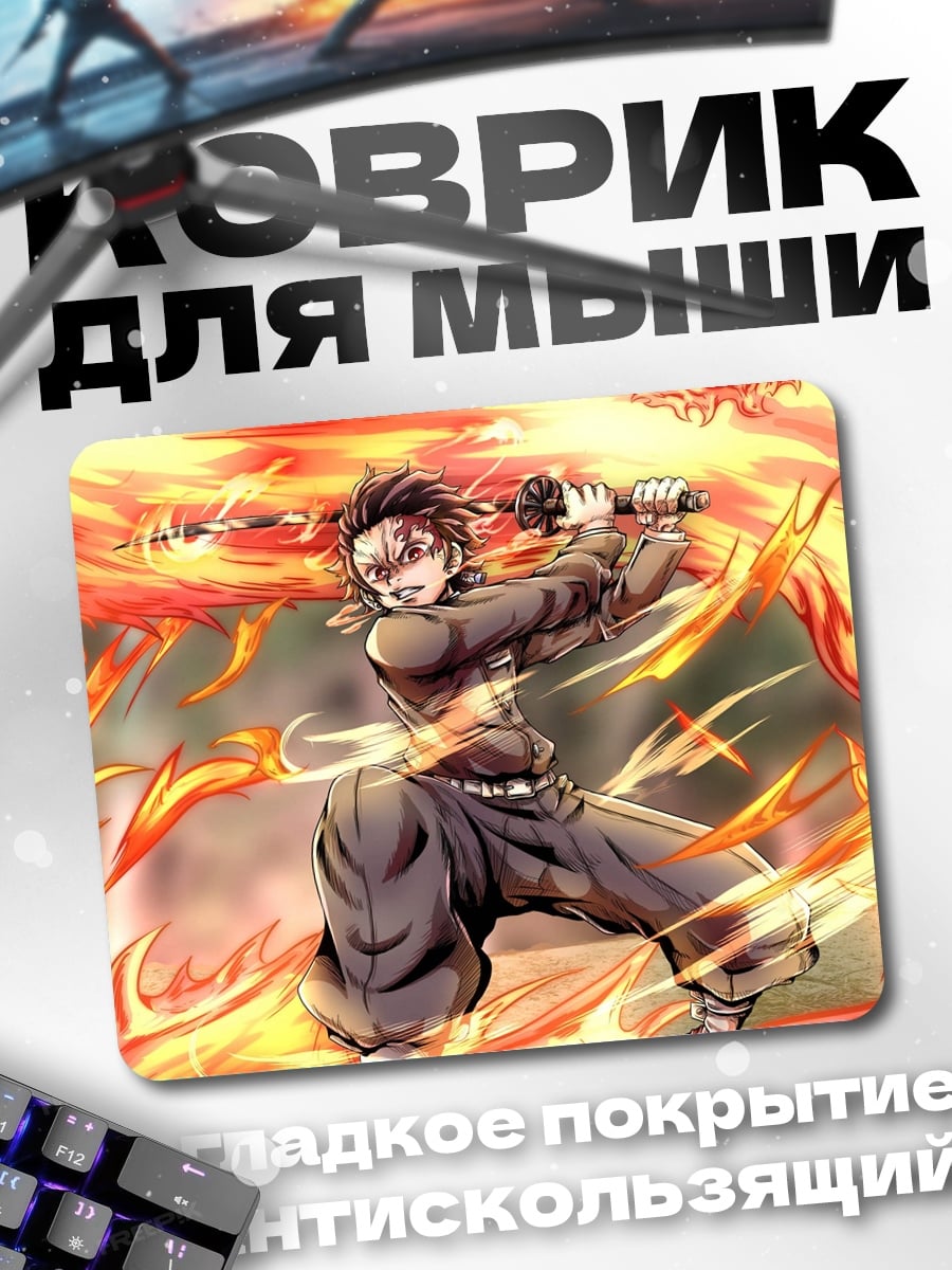 Коврик Женщины Команды Мстителей