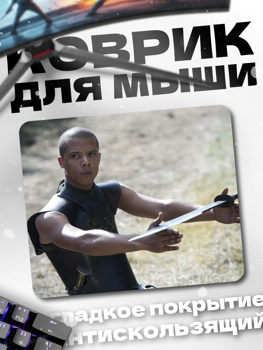 Коврик Мастер меча