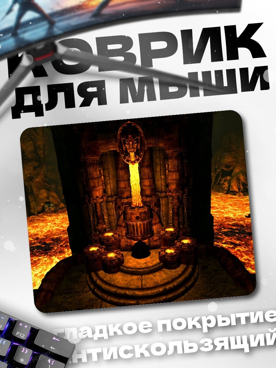 Коврик Заброшенный алтарь
