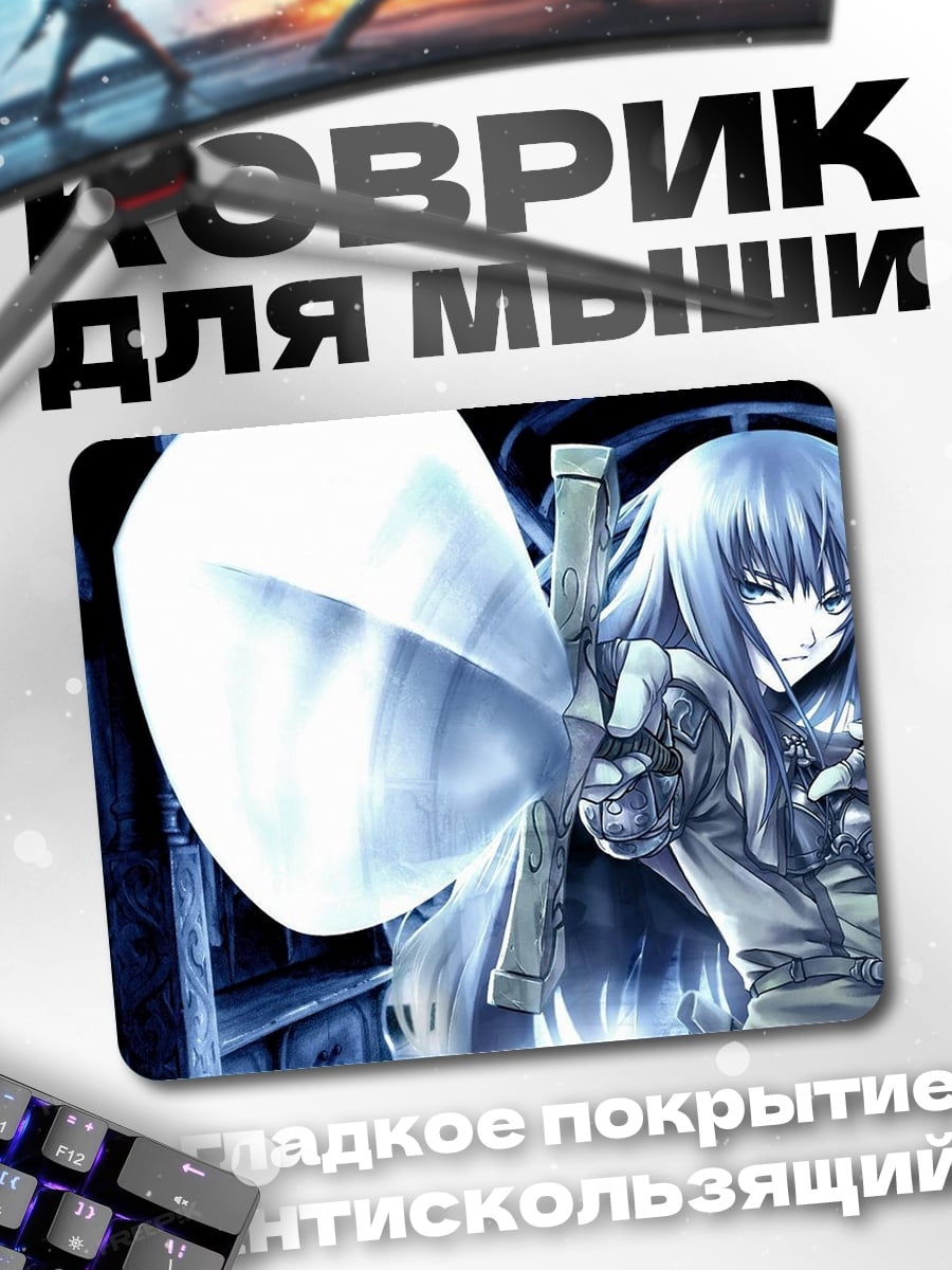 Коврик Аниме воительница в синем