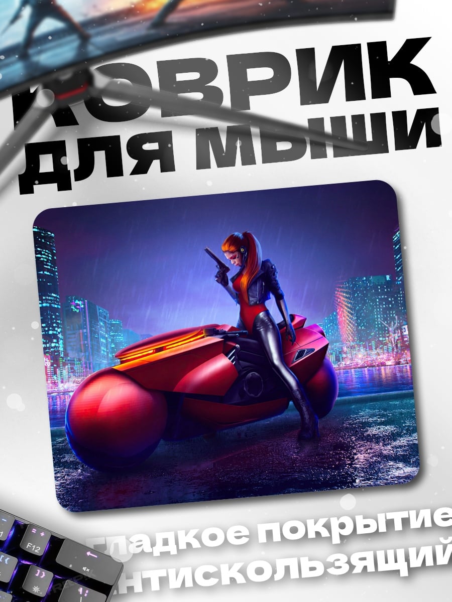 Коврик Киберпанк девушка байкер