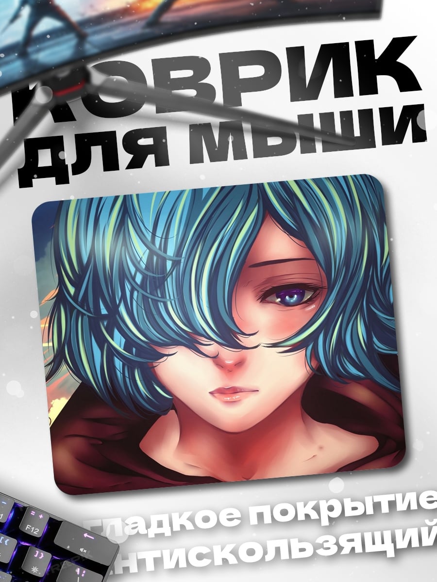 Коврик Девушка с синими волосами