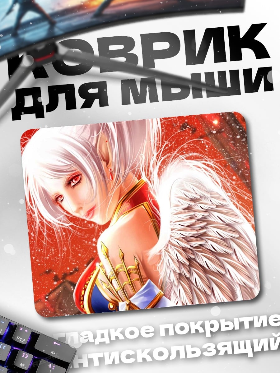 Коврик Ангел с крыльями