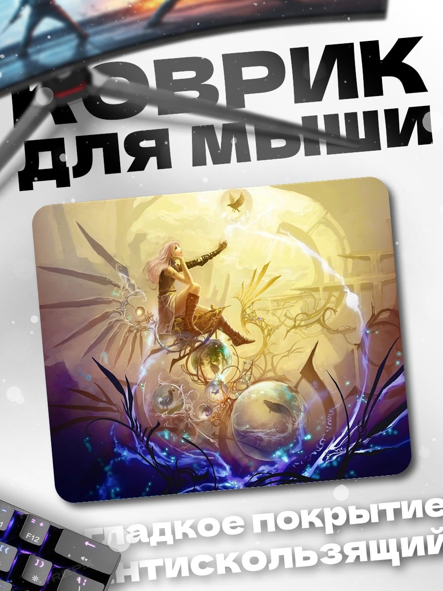 Коврик Фэнтези девушка