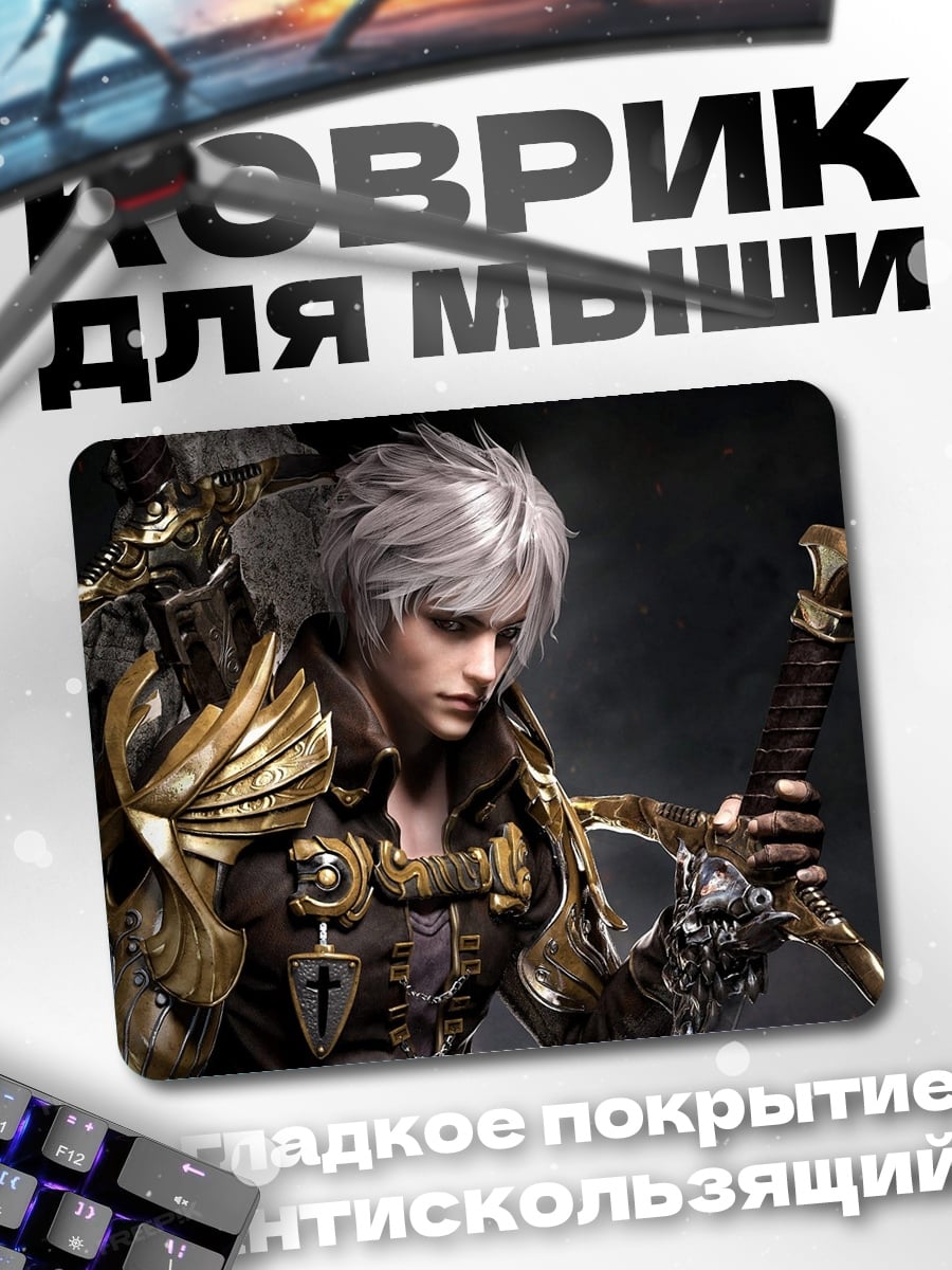 Коврик Воин с мечом