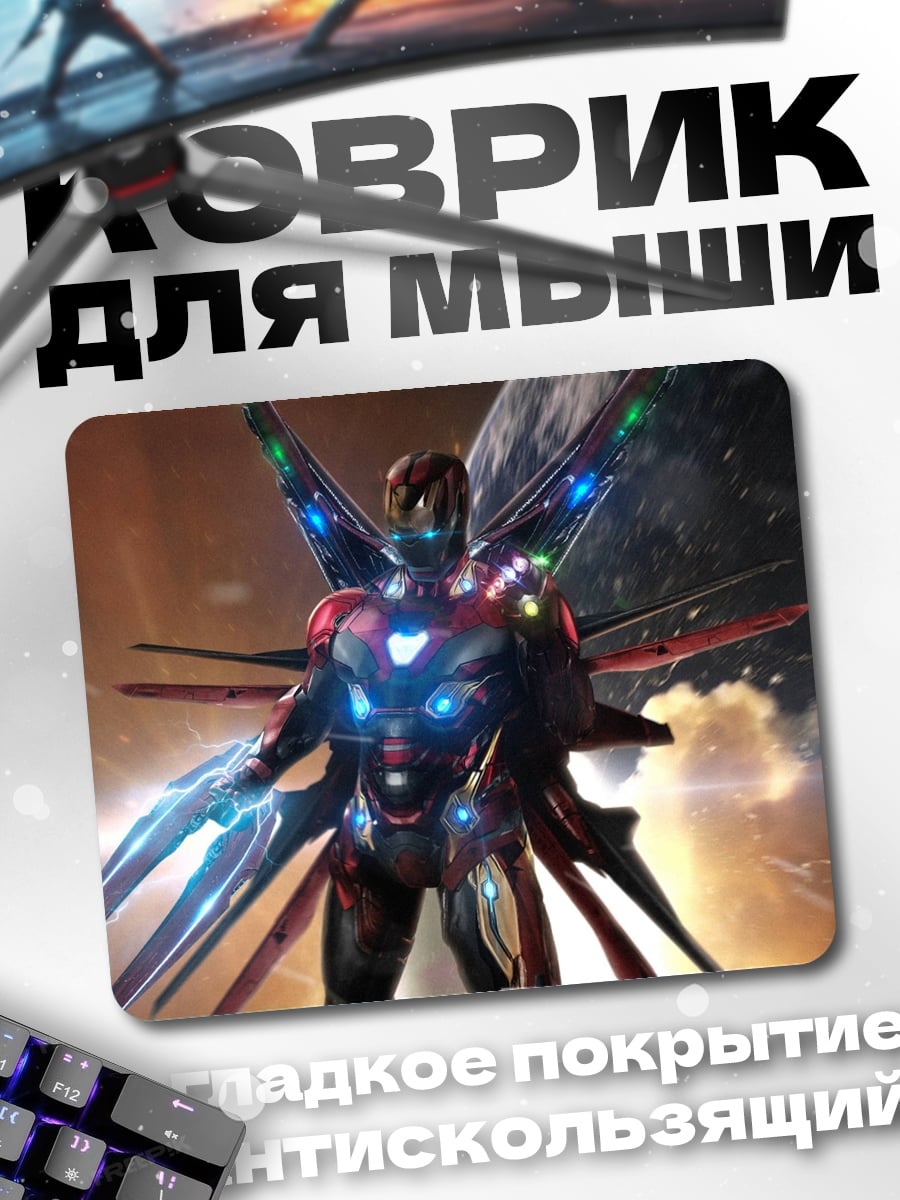 Коврик киберпанк воин