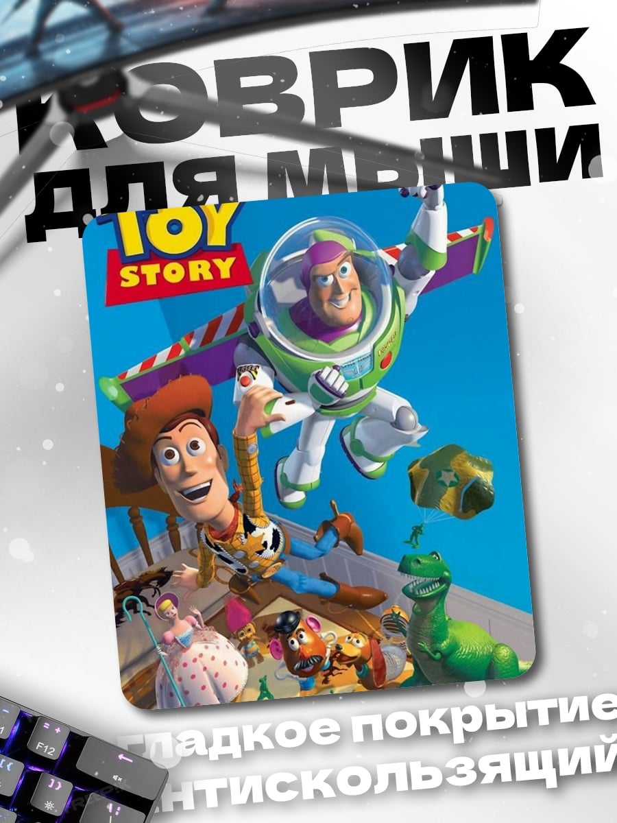 Коврик История игрушек Базз Лайтер