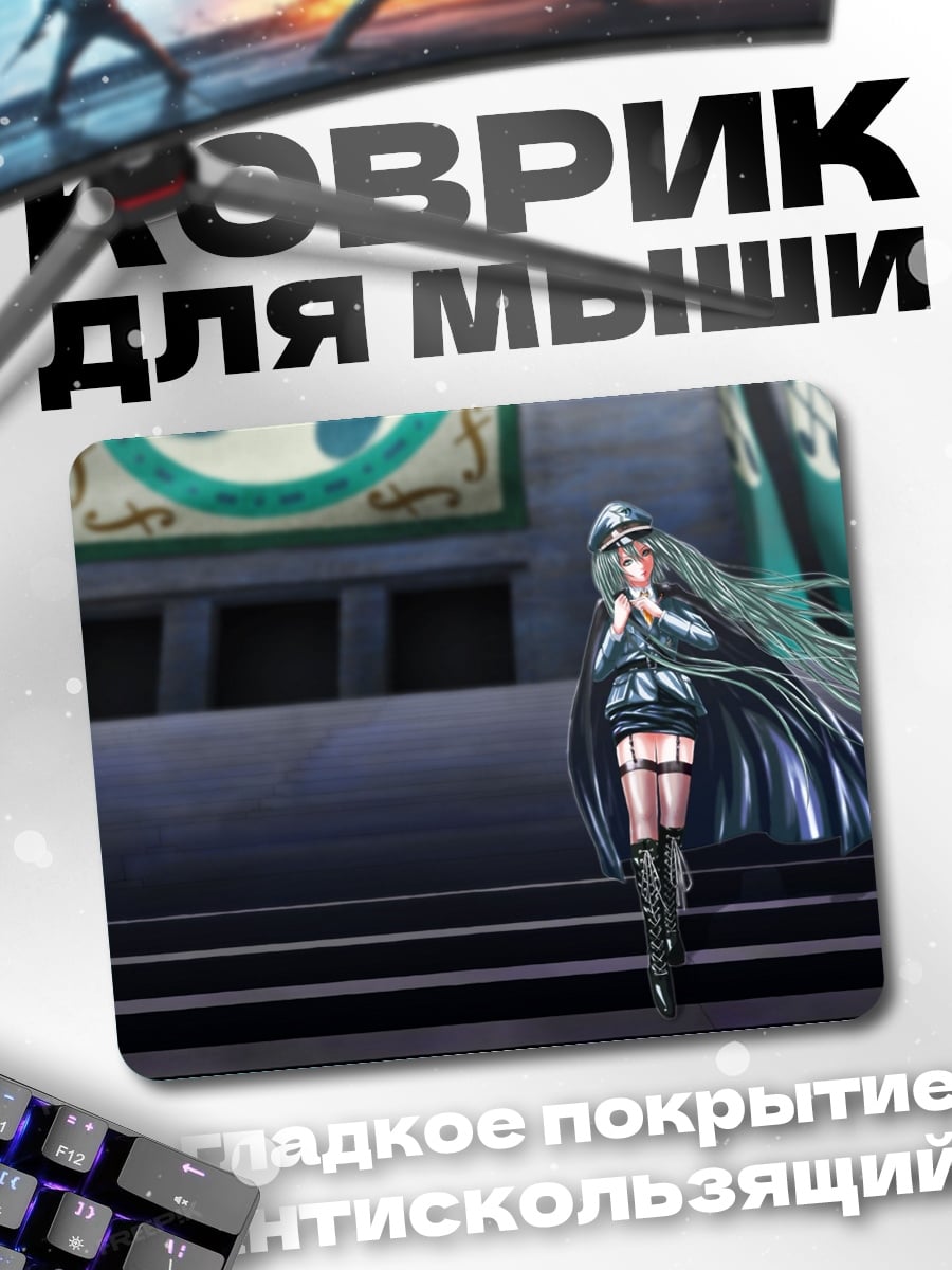 Коврик Аниме воительница в плаще