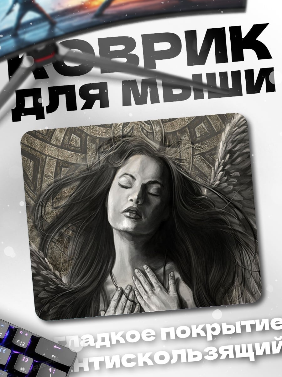Коврик Ангел с крыльями