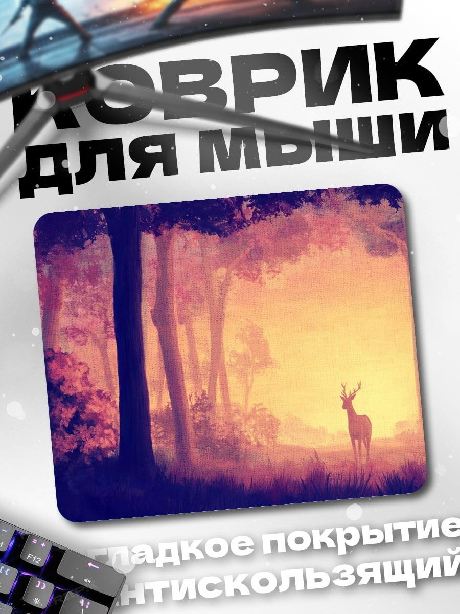 Коврик Олень в лесу