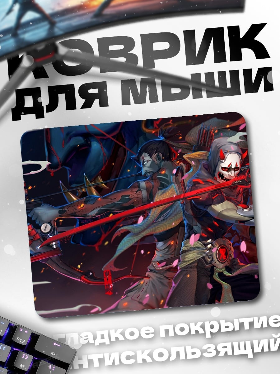 Коврик Самурай с катаной