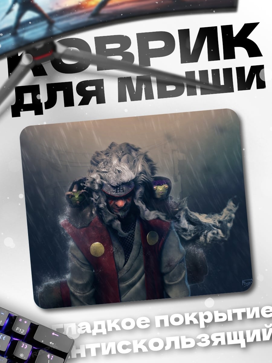 Коврик Самурай и волк
