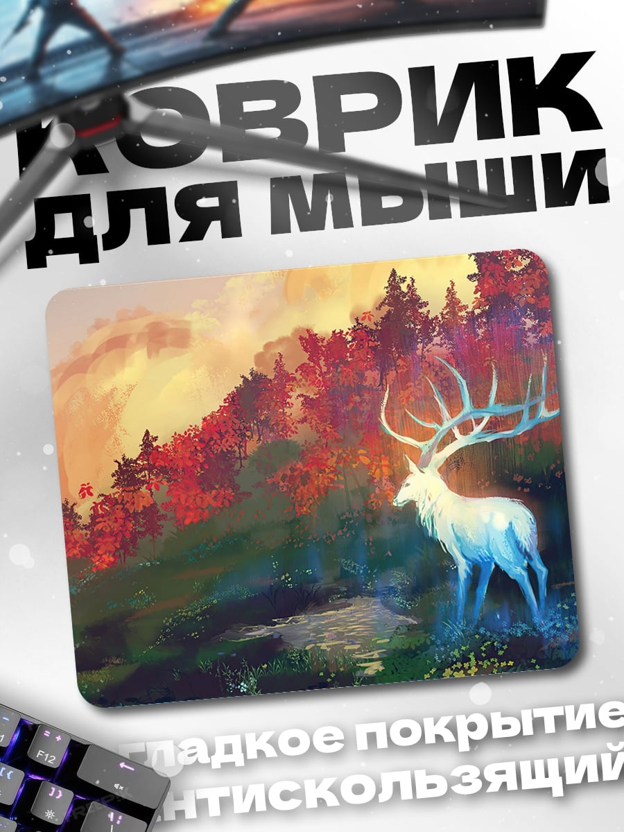 Коврик Сияющий олень в лесу