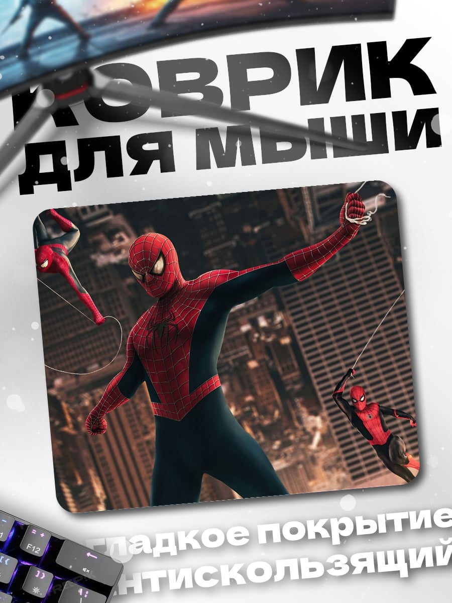 Коврик Человек-паук в городе
