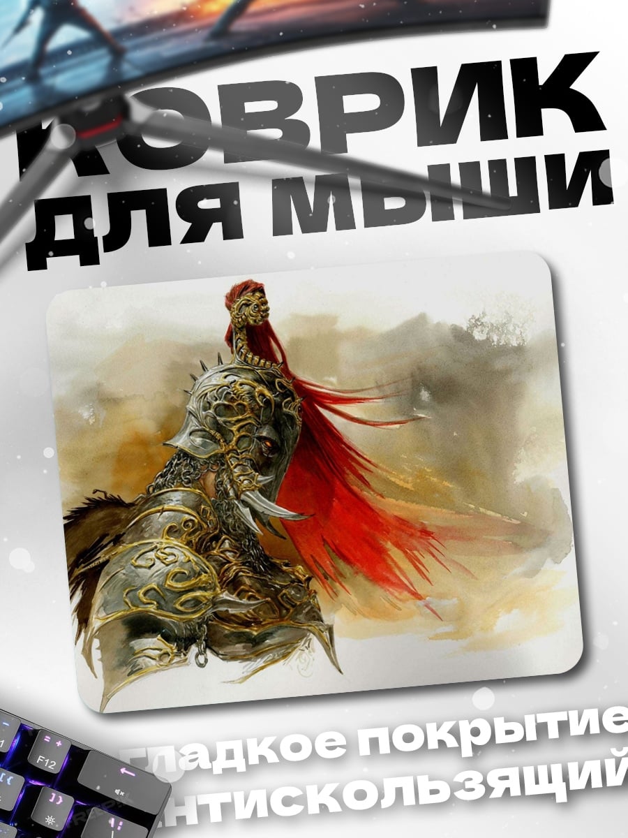 Коврик Воин в доспехах