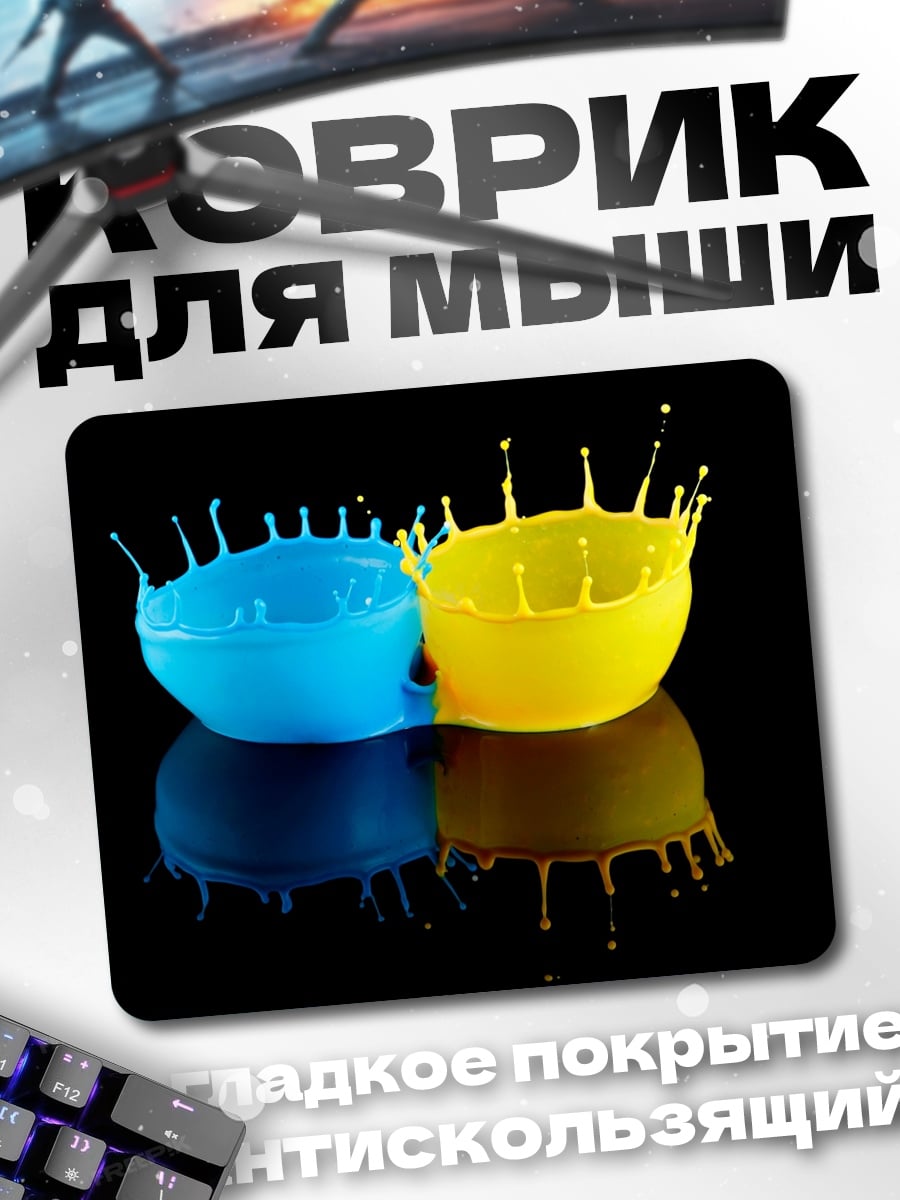 Коврик Капли краски синие
