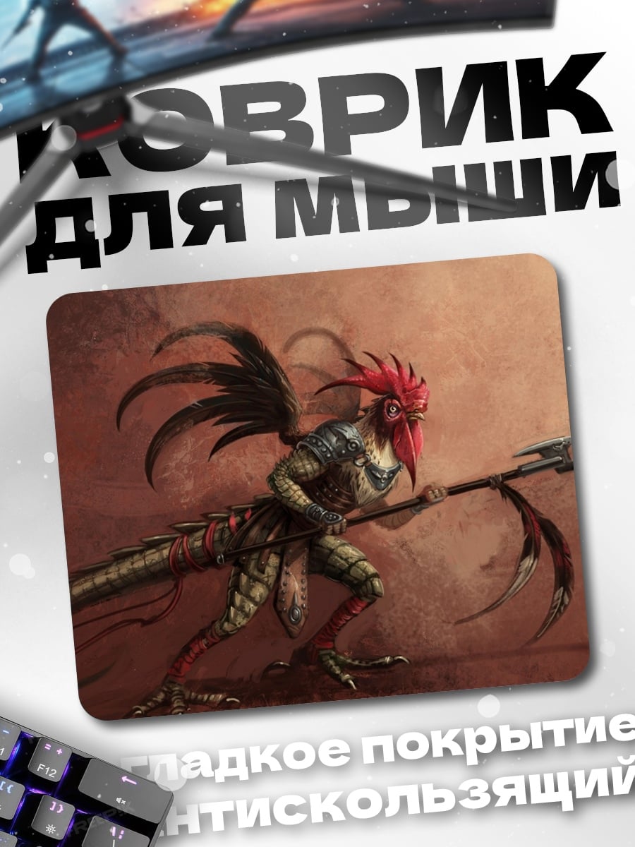 Коврик Петух воин с копьем