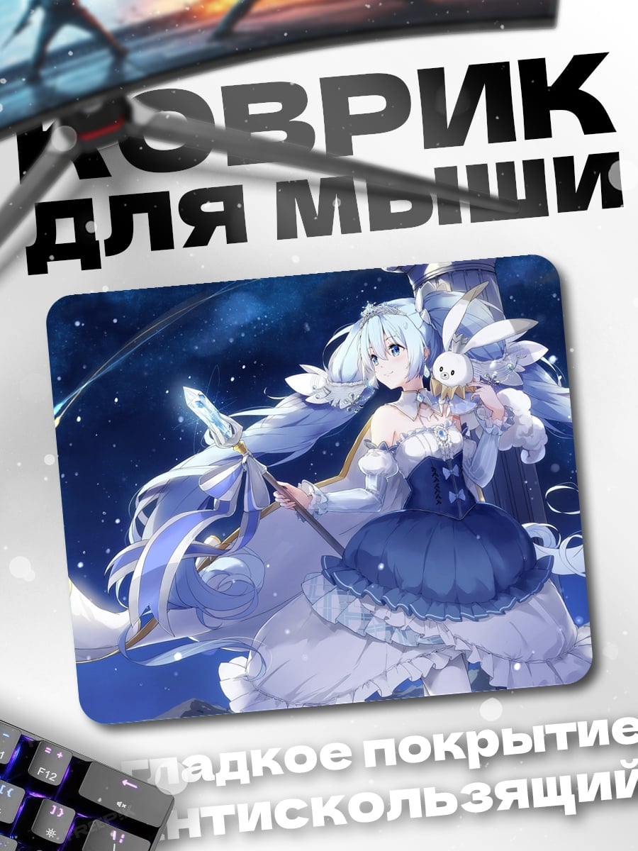 Коврик Аниме девушка с кроликом