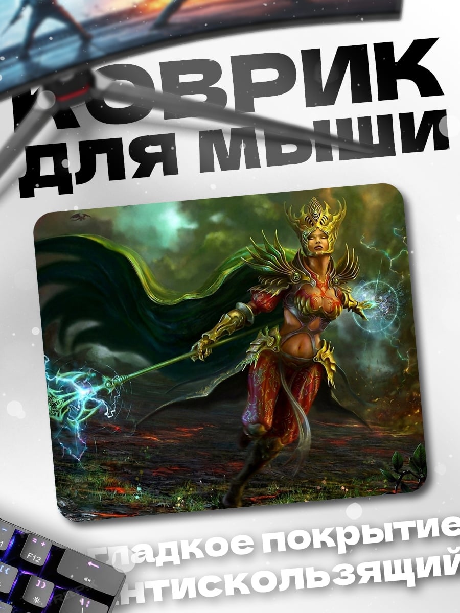 Коврик Королева леса