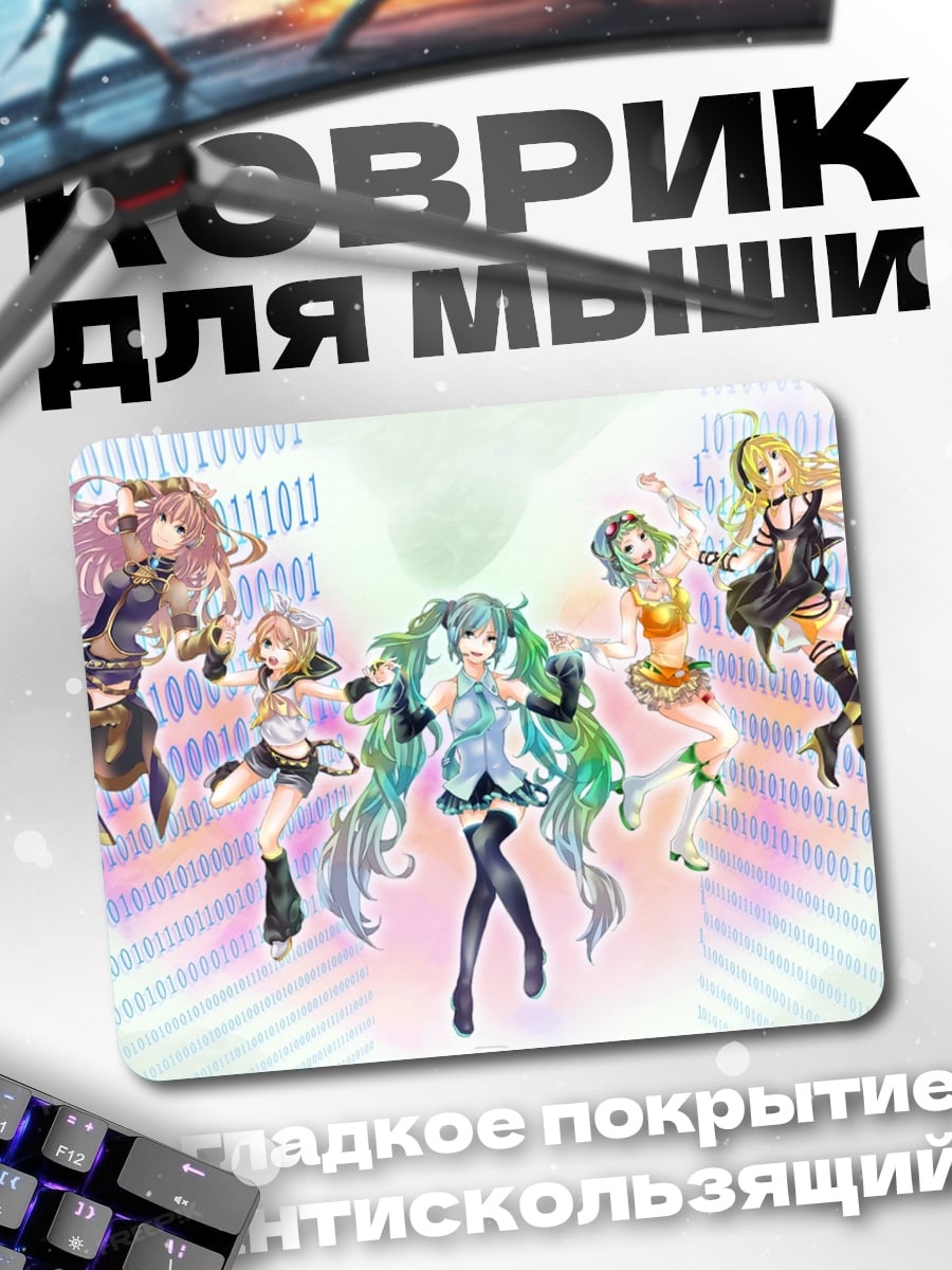 Коврик Аниме девушки в коде