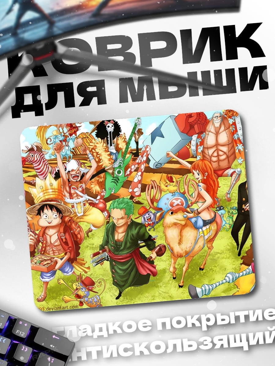 Коврик Пираты морей