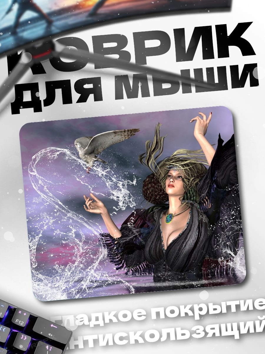 Коврик Девушка с совой