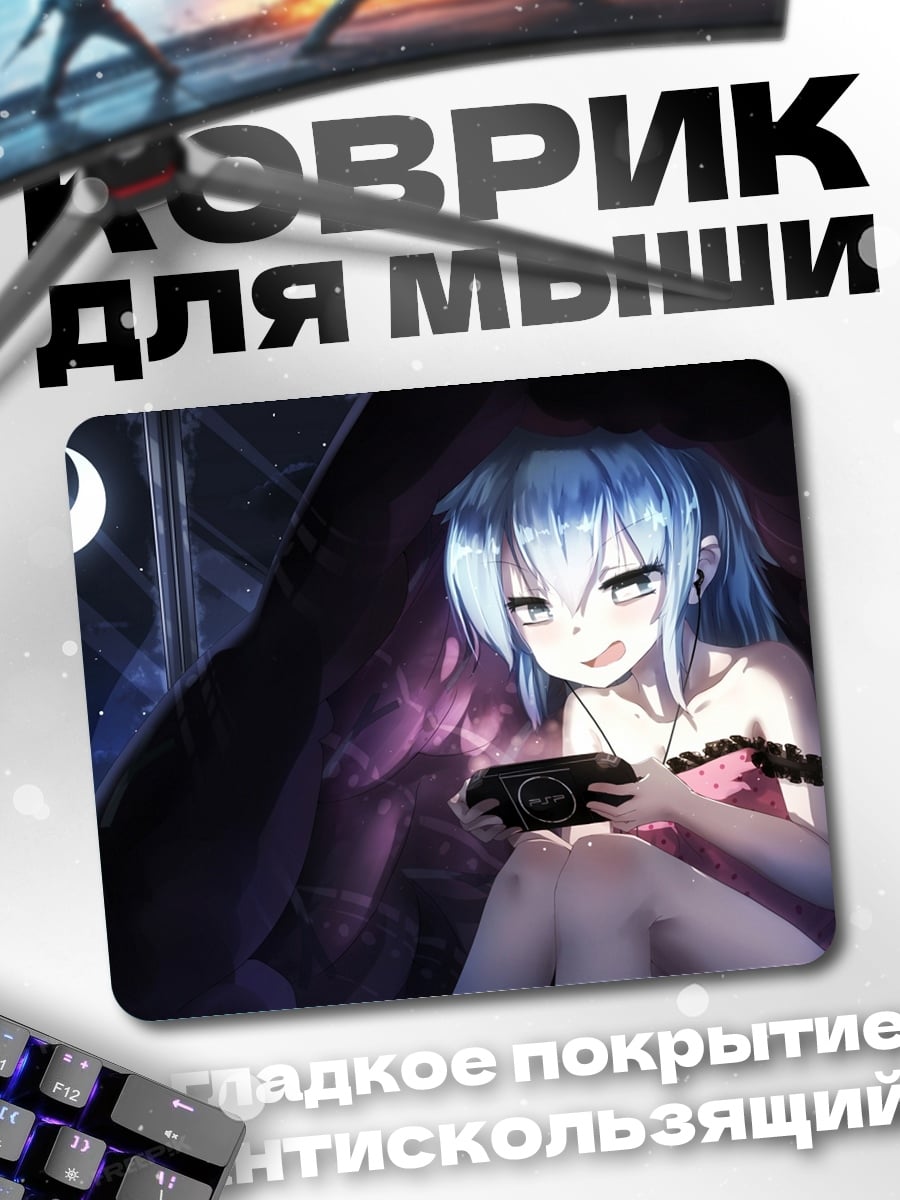 Коврик Аниме девушка играет