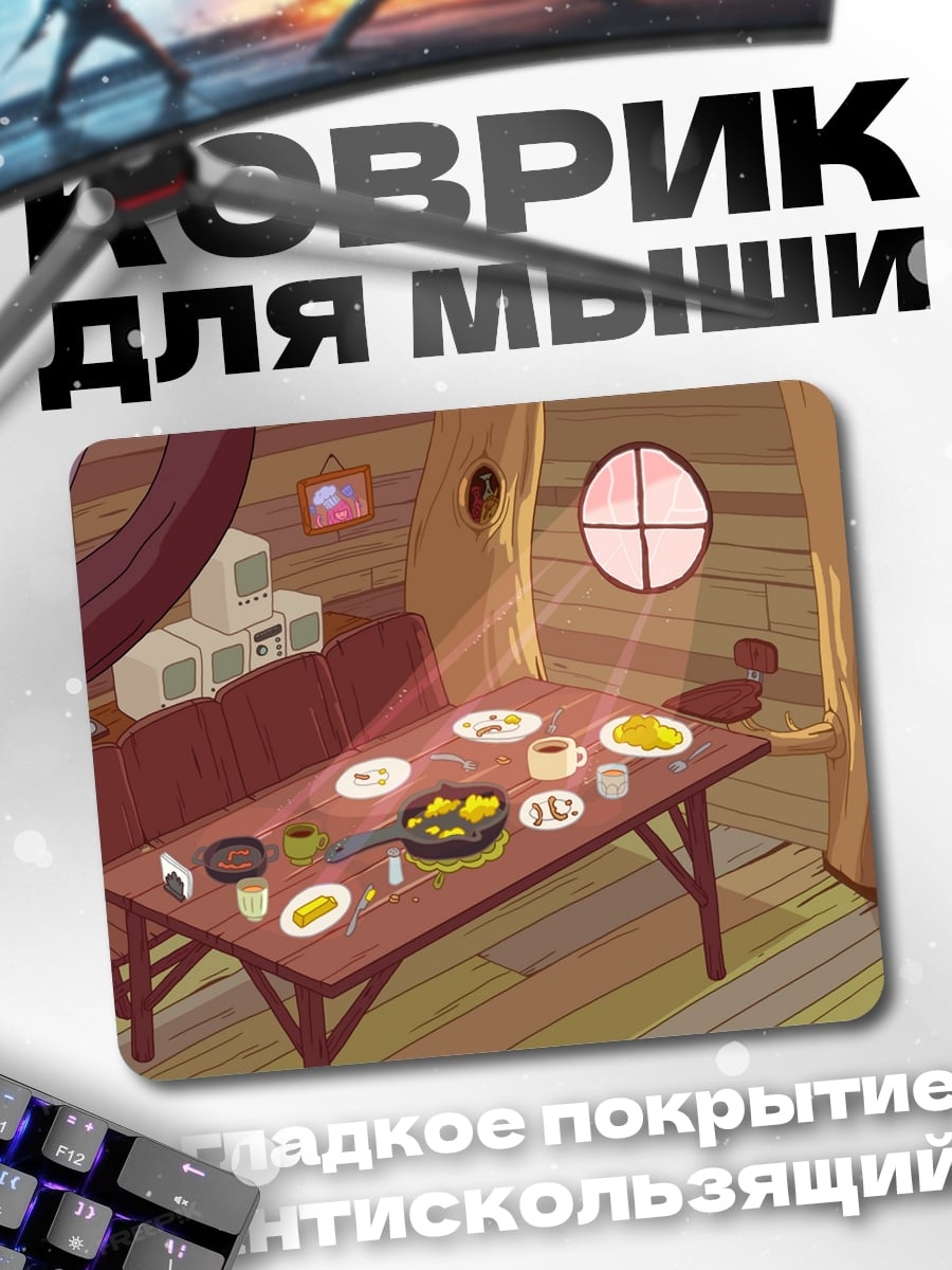 Коврик Лесная хижина еда