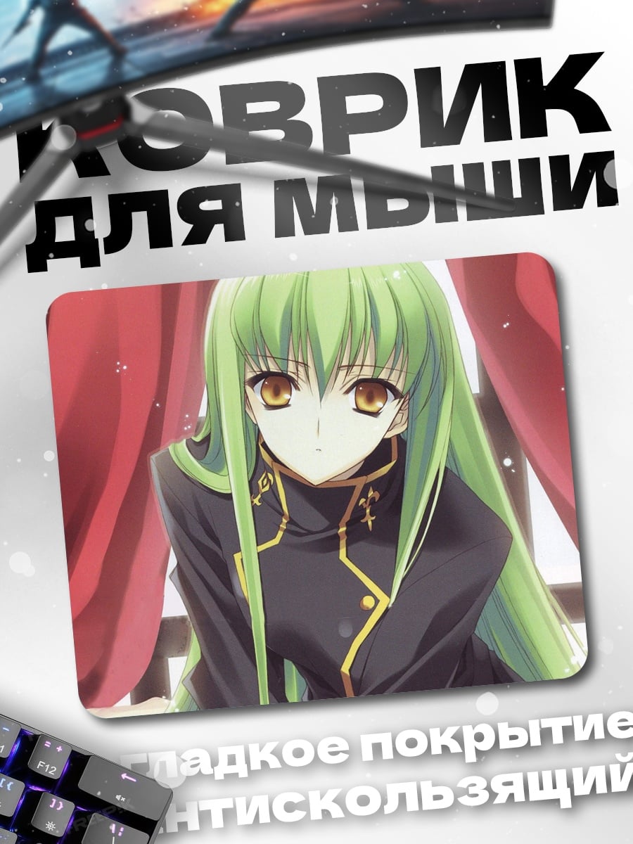 Коврик аниме девушка зеленые волосы