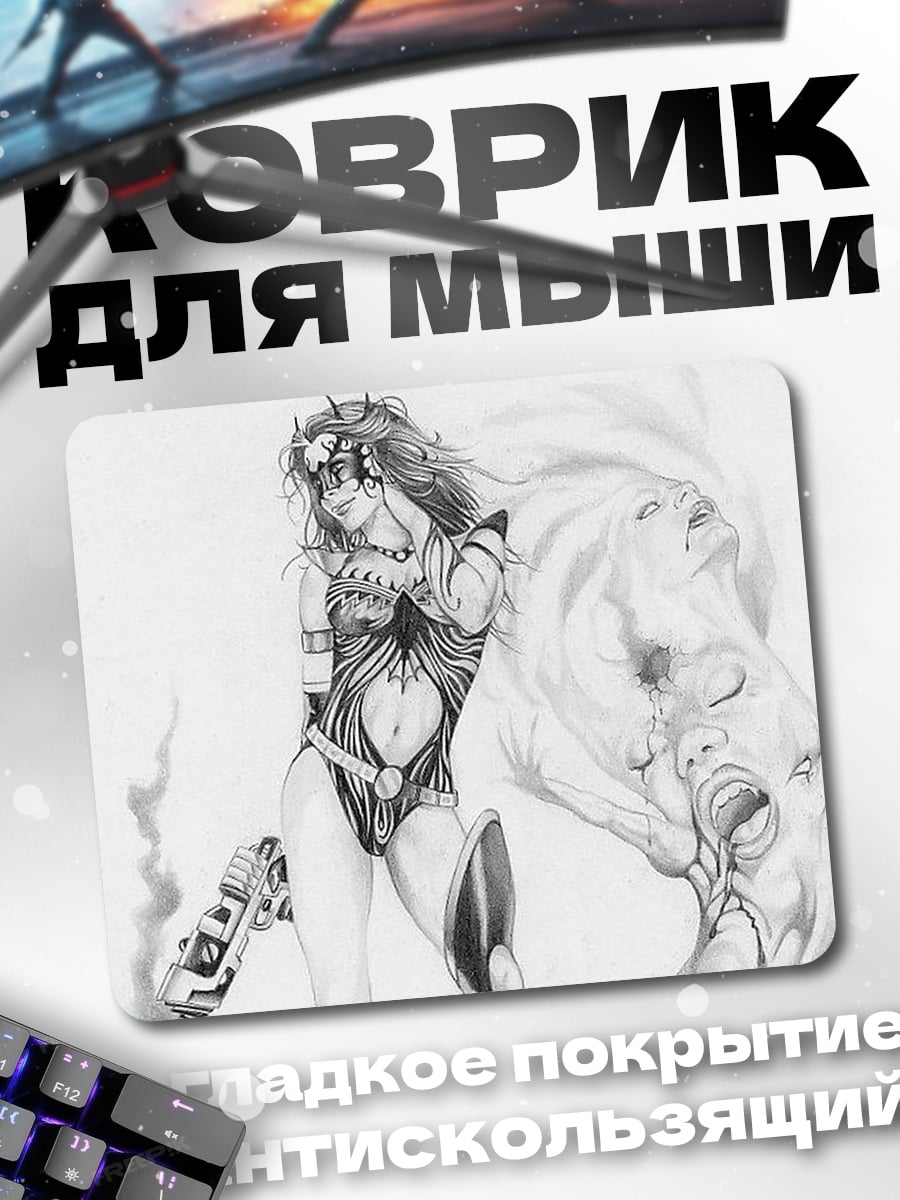 Коврик Девушка с призраками