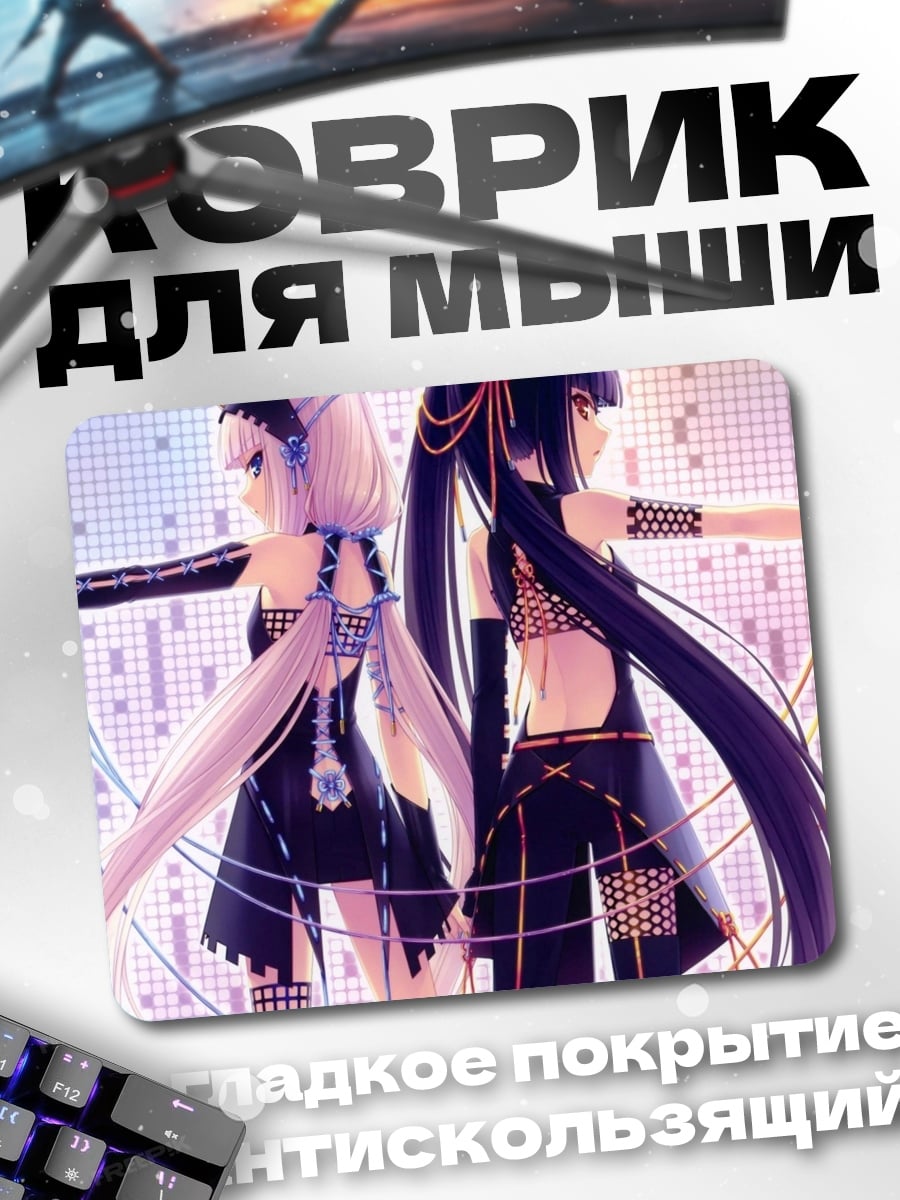 Коврик Две девушки киберпанк