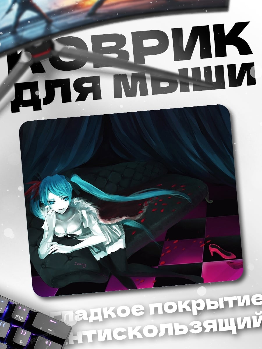 Коврик Аниме девушка голубые волосы